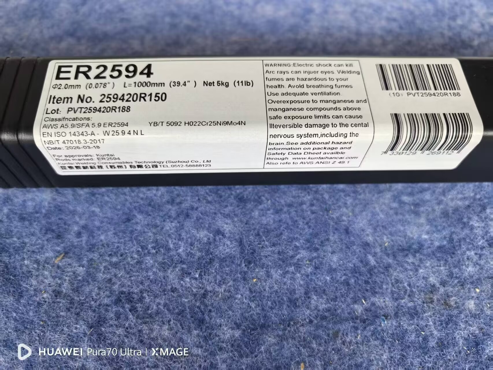 Que hàn ER2594 Que hàn ER2594